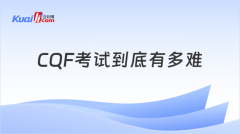 成本的核算发法到底是什