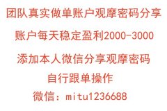 外汇跟单社区排行请切勿