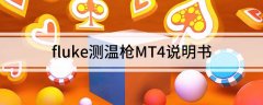 mt4股票1、先用体温计测