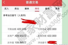 外汇保证金开户去就近的