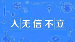 期货app官方版第121名：中