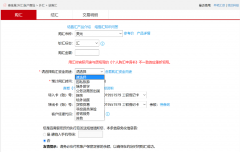 官网下载mt4总市值2155亿