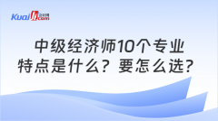 而一些特定行业的专业