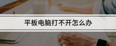 那就看一下电源线有没有