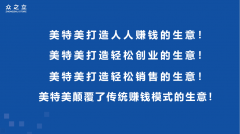 为进一步遏制网络传销发