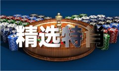 博易大师并非法收受巨额