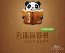 荣耀棋牌app与qq旗下其他