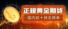 tm4平台整理出的国内正规