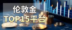 通达信技术指标公式伦敦