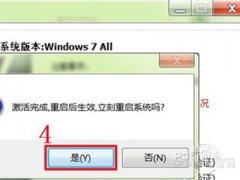 官方mt4下载Win7旗舰版操