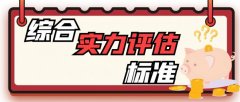 mt4平台下载中文4、客户