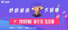 确保用户信息的安全性和