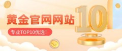 atfxmt4万洲金业于2017年在