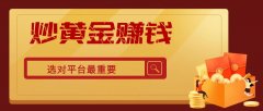 mt4指标公式网集成了开户、交易、资金存取等多