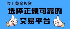 投资者就可以进行资金存