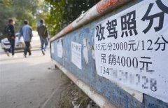 选择正规渠道和信誉良好