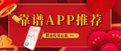 平台简介：富拓集团AP